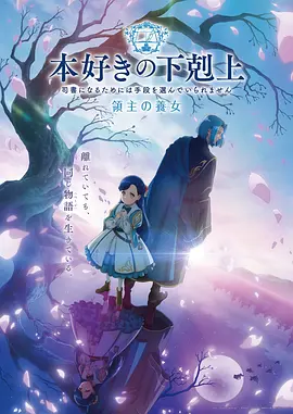 全球高武漫画封面