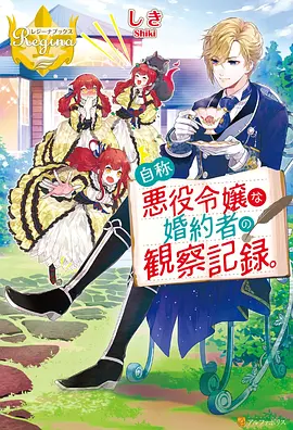 武道宗师漫画封面