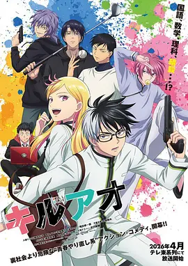 星河武神漫画封面