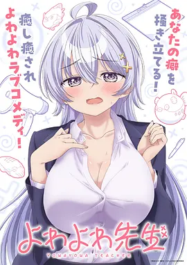 极道天骄漫画封面