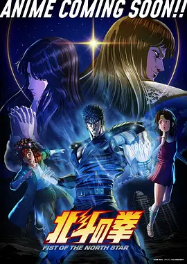 武炼巅峰漫画封面