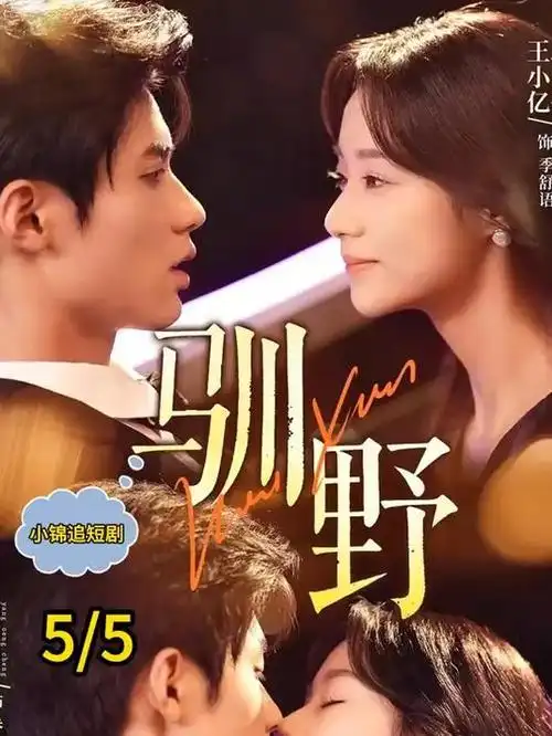 都市武神漫画封面缩略图