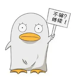 漫友头像